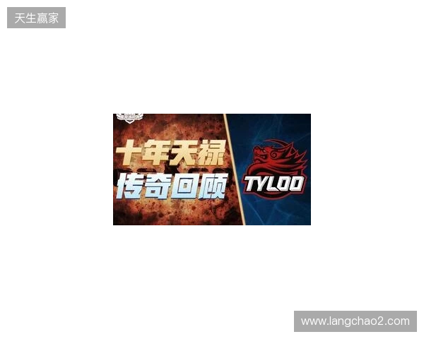 布达佩斯Major第二阶段：棋差一招！TYLOO 10-13 M80