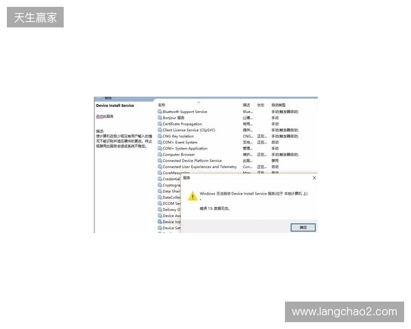 状态荣誉双双跌至谷底——device惨痛的2025赛季 状态荣誉双双跌至谷底——device惨痛的2025赛季