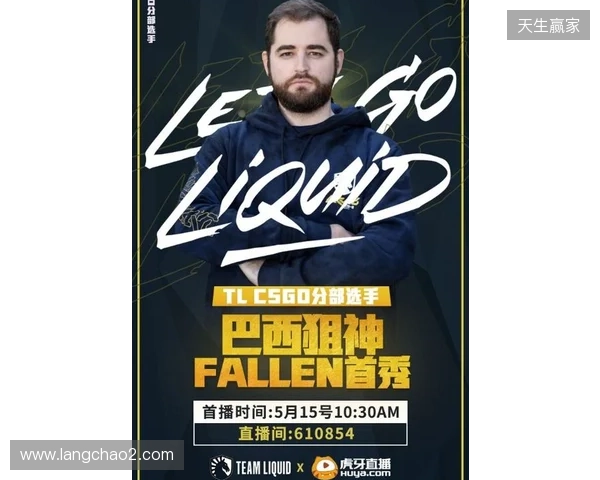 FalleN：大胜NAVI如释重负，不愿和巴西队伍交手