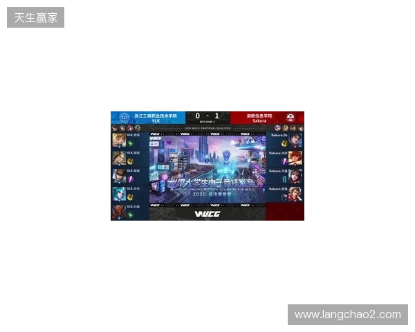 2025年王者荣耀女子公开赛决赛·淘汰赛第二日赛果