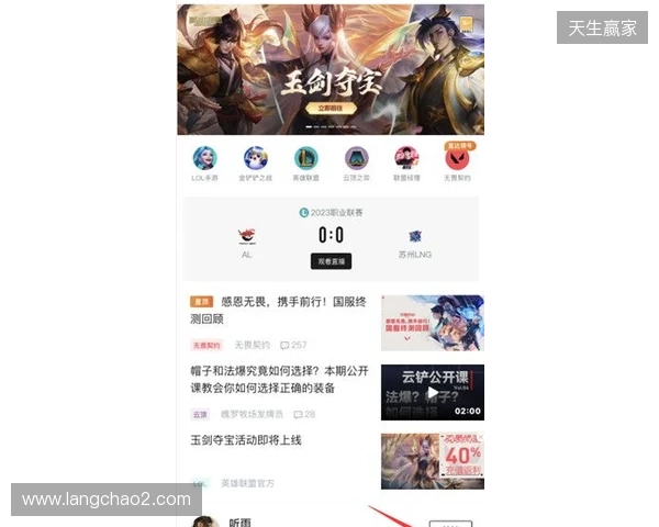 想在无畏契约快速上分?这五款陪玩App值得你试试