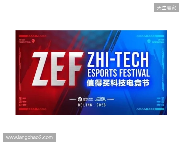 ZEF值得买科技电竞节全面启动,以“兴趣-体验-消费”构建新场景、激发新动能 ZEF值得买科技电竞节全面启动,以“兴趣-体验-消费”构建新场景、激发新动能