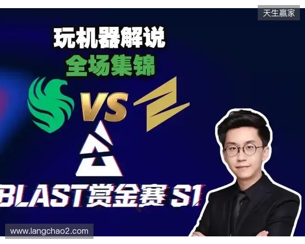 BLAST赏金赛S1:轻松写意!Falcons 2-0 ECSTATIC BLAST赏金赛S1:轻松写意!Falcons 2-0 ECSTATIC
