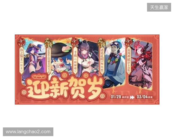 《300英雄》春节更新:我妻善逸完美还原,觉醒状态横扫战场,修仙大乱斗更新新机缘共鸣 《300英雄》春节更新:我妻善逸完美还原,觉醒状态横扫战场,修仙大乱斗更新新机缘共鸣