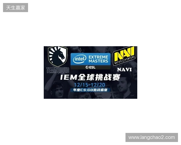 IEM克拉科夫2026:学院派的对决!NAVI 2-1 PV IEM克拉科夫2026:学院派的对决!NAVI 2-1 PV