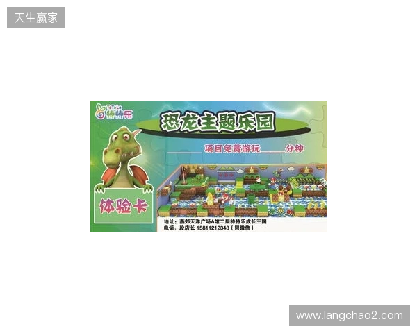 解限8K,火力全开!天王星8K小孩冠军联名款正式上市! 解限8K,火力全开!天王星8K小孩冠军联名款正式上市!