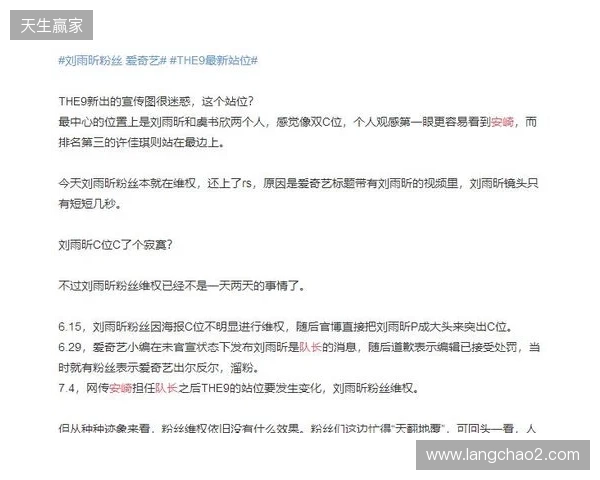 官宣：Fluxo与教练tacitus解约，管理层不满当前成绩