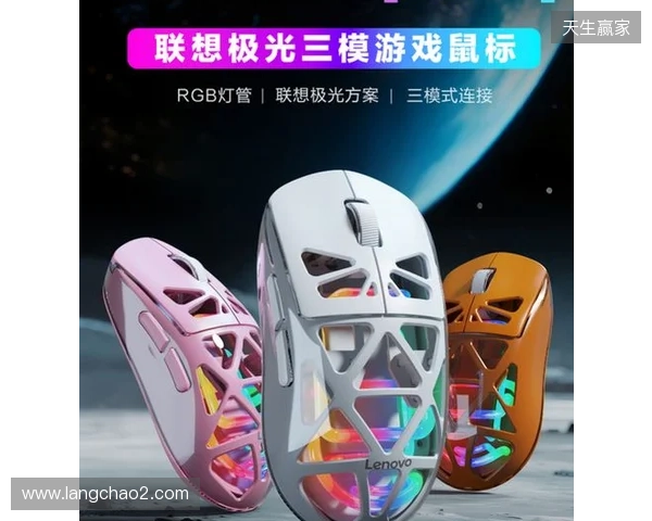 联想极光校园电竞争霸赛热血启幕，高校玩家火热招募中！