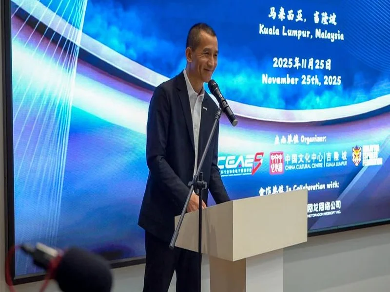 2025中马电竞文旅产业沙龙暨合作备忘录签署仪式在吉隆坡举办