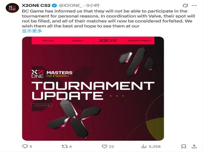 BC.Game拒绝参加格鲁吉亚赛事,将损失VRS积分