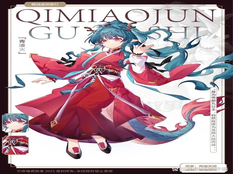 破次元壁的集结号！国内首款二次元RTS《无限幻想战线》正式公开，战略的浪漫由此启程