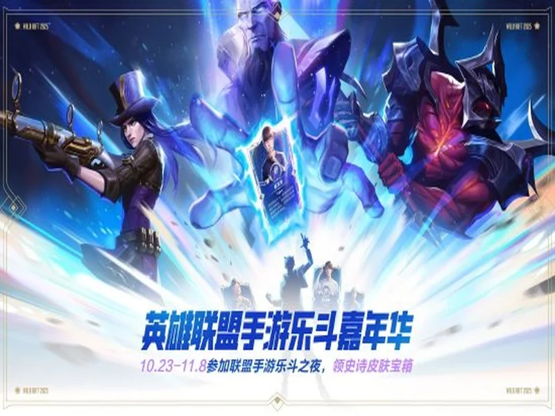 全球限量10000套 《赛博朋克2077》携手VITURE推出五周年定制XR眼镜