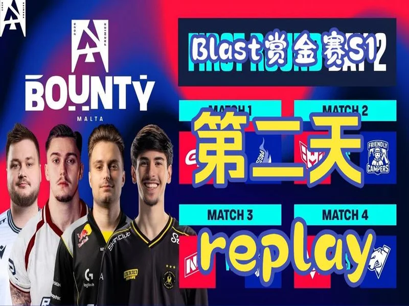 BLAST赏金赛S1决赛阶段：枪出泣鬼神！Falcons 2-0 Liquid